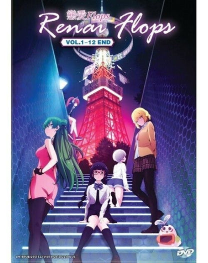 Love Flops / Renai Flops (Vol.1-12End) English Subtitle All Region SHIP FROM USA