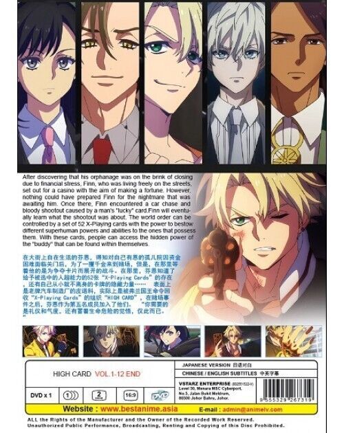 High Card Vol.1-12 End English Subtitle DVD Anime SHIP FROM USA