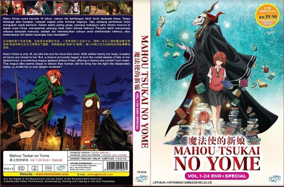 Mahou Tsukai No Yome 1- 24 End + Special SHIP FROM USA