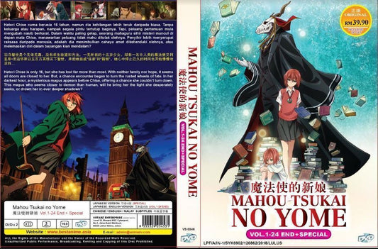 Mahou Tsukai No Yome 1- 24 End + Special SHIP FROM USA