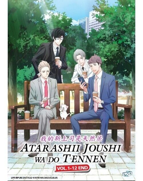 Atarashii Joushi wa Do Tennen (Vol.1-12End) English Subtitle DVD SHIP FROM USA