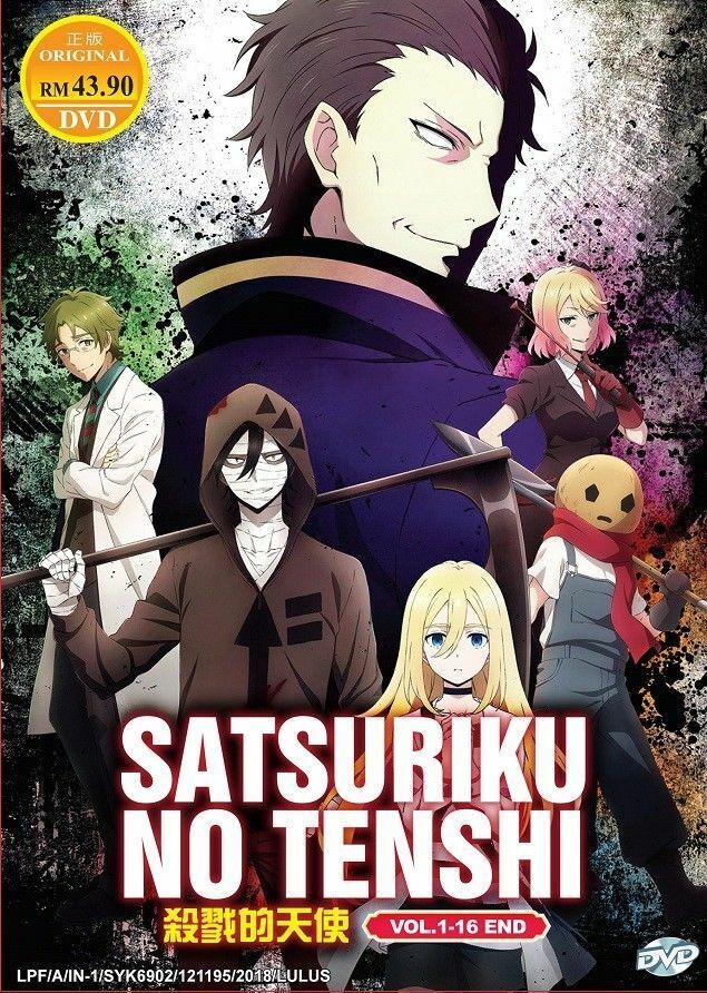 Satsuriku no Tenshi (Angels of Death) (1-16 End) English Audio DUB