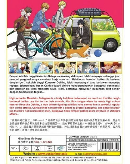 HITORIJIME MY HERO COMPLETE TV SERIES VOL.1-12 END ENG SUB SHIP FROM USA