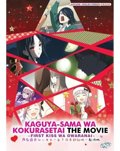 Kaguya-sama Wa Kokurasetai (The Movie) ANIME DVD ENGLISH DUBBED SHIP FROM USA