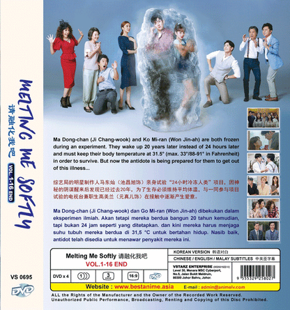 KOREAN DRAMA DVD Melting Me Softly Vol.1-16 End English Sub. Ship From USA