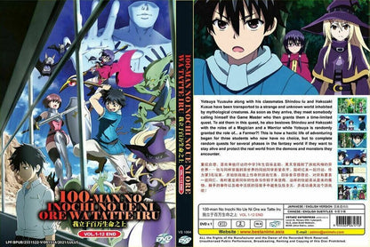 100-Man No Inochi No Ue Ni Ore Wa Tatte Iru Vol.1-12 End Eng Dub SHIP FROM USA