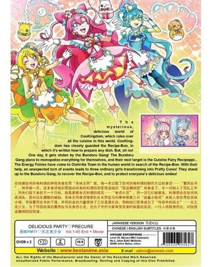 Delicious Party Precure VOL. 1  - 45 End + Movie English Subtitle SHIP FROM USA