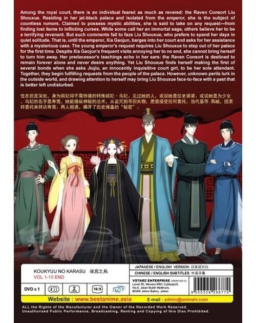 Koukyuu no Karasu (Raven of the Inner Palace) Vol.1-13 End Eng Dub SHIP FROM USA