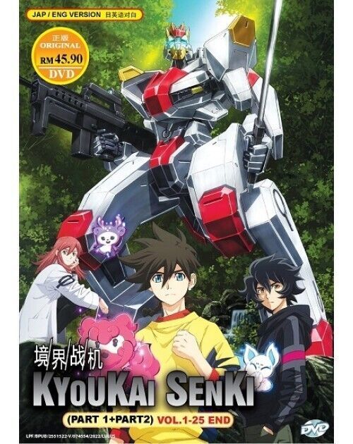 KYOUKAI SENKI (PART 1 + PART 2) VOL. 1-25 END DVD ENGLISH DUB SHIP FROM USA