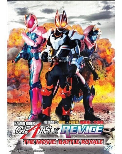 Kamen Rider Geats X Revice The Movie Battle Royale Eng Sub DVD SHIP FROM USA