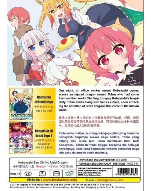 Kobayashi-san Chi no Maid Dragon (S) Season 1+2 Anime DVD Eng Dub SHIP FROM USA