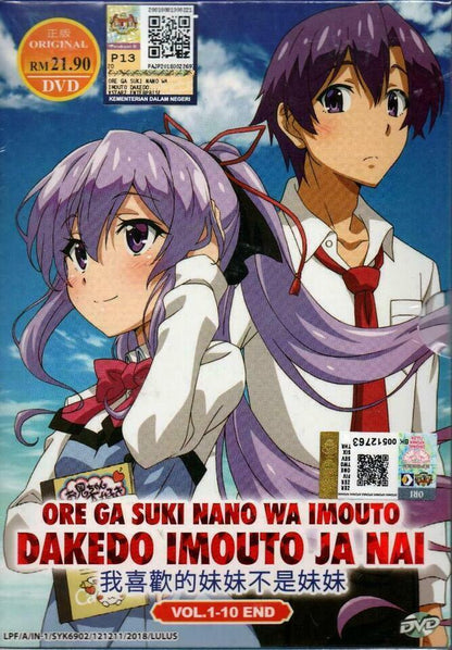 Ore Ga Suki Nano Wa Imouto Dakedo Imouto Ja Nai Vol.1-10 End SHIP FROM USA