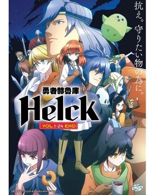 HELCK (Vol.1-24End) English Subtitle DVD All Region SHIP FROM USA