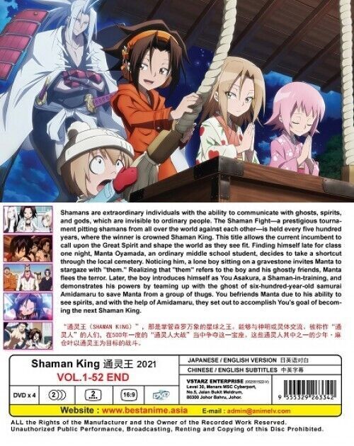 SHAMAN KING 2021 COMPLETE SERIES VOL.1-52 END ANIME DVD ENG DUBBED SHIP FROM USA