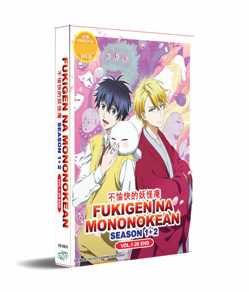 Fukigen na Mononokean (Season 1+2)DVD (Vol.1-26 end) with English Dubbed