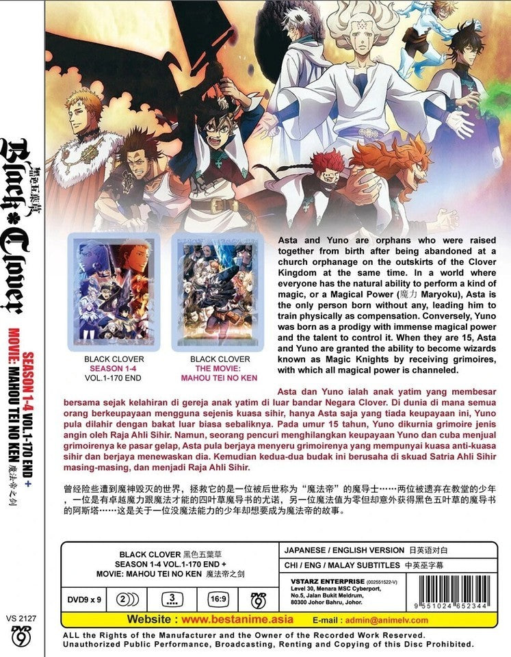 Black Clover Season 1-4 Vol.1-170 +Movie Mahou Tei No Ken End English Dubbed USA