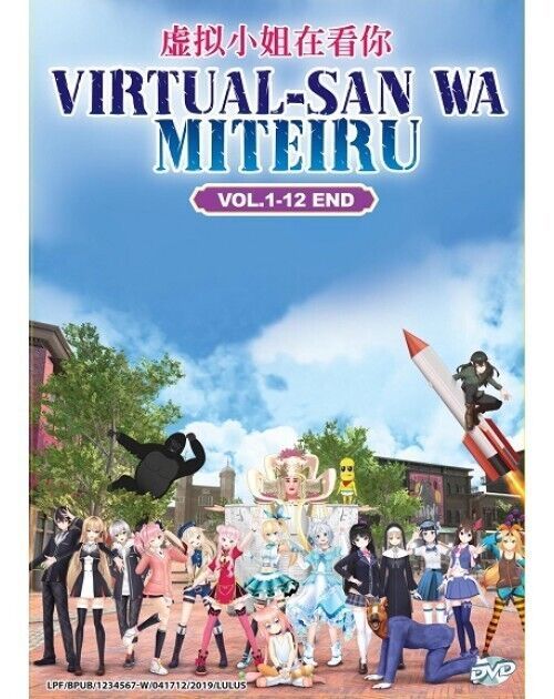 Virtual-san wa Miteiru (VOL.1 - 12 End) All Region Brand New SHIP FROM USA