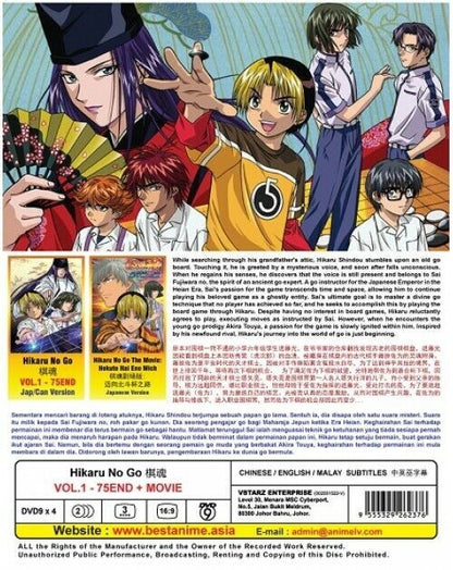 HIKARU NO GO COMPLETE TV SERIES VOL.1-75 END + MOVIE DVD ENG SUB SHIP FROM USA