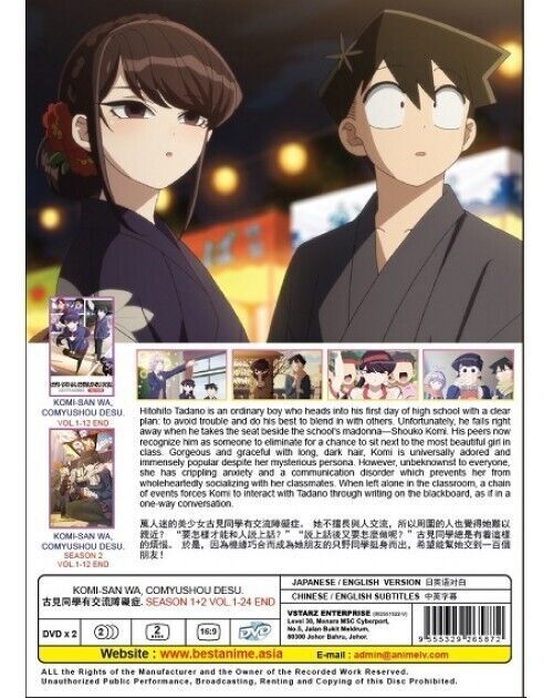 Komi-San Wa,Comyushou Desu. Season 1+2 (1-24End) English Dubbed SHIP FROM USA