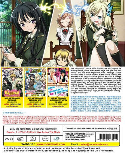 Boku wa Tomodachi ga Sukunai Season 1+2 Eng. + Live Movie Sub. Ship Out From USA