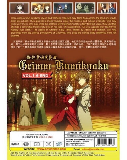 GRIMM KUMIKYOKU - ANIME TV SERIES DVD BOX SET (1-6 EPS) (ENG DUB) SHIP FROM USA