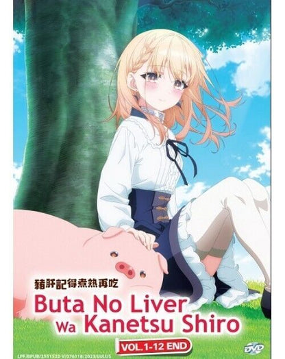 Buta no Liver wa Kanetsu Shiro Vol.1-12 End English Subtitle SHIP FROM USA