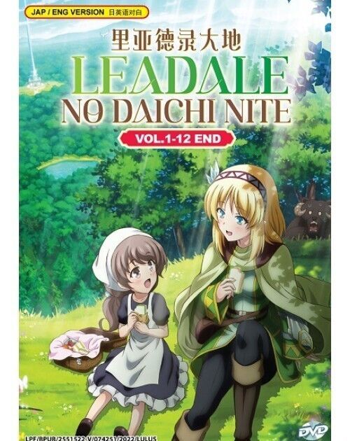 LEADALE NO DAICHI NITE VOL.1-12 END ANIME DVD ENG DUB REGION ALL SHIP FROM USA