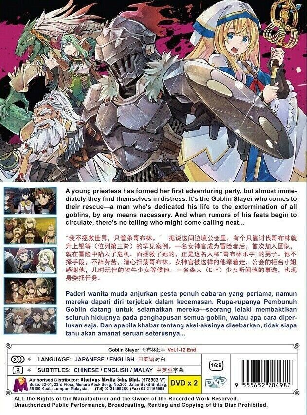 Goblin Slayer Complete Series (1-12 End) English Audio Dub Ship From USA