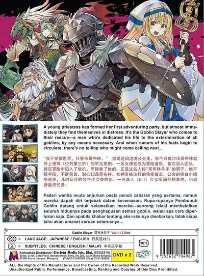 Goblin Slayer Complete Series (1-12 End) English Audio Dub Ship From USA