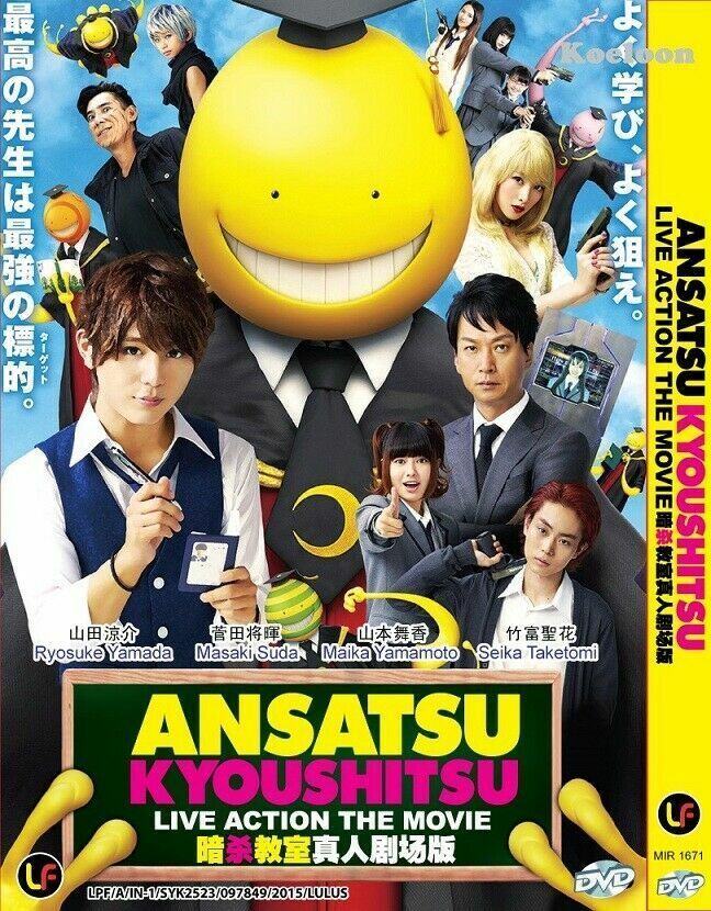 Ansatsu Kyoushitsu / Assassination Classroom COMPLETE Series & Movies USA