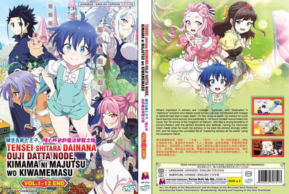 TENSEI SHITARA DAINANA OUJI DATTA NODE Vol.1-12End DVD ANIME SHIP FROM USA