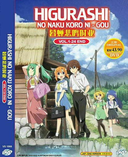 Higurashi No Naku Koro Ni Gou Vol.1-24 End English Dubbed SHIP FROM USA