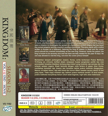 KOREAN DRAMA DVD KINGDOM SEASON 1-2 VOL.1-12 END + MOVIE SEA 2: ENGLISH DUB