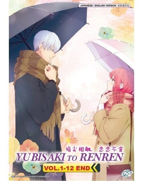 Yubisaki to Renren VOL.1 - 12 End All Region Eng Dubbed Version DVD SHIP FROM US