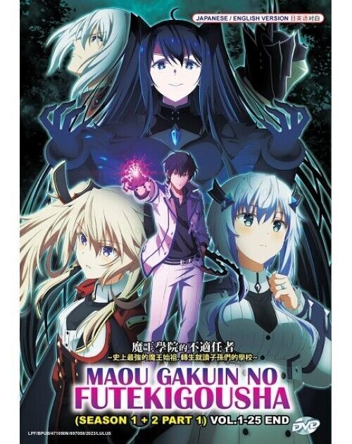 MAOU GAKUIN NO FUTEKIGOUSHA SEASON 1+2 PART 1 TV DVD 1-25 ENG DUB SHIP FROM USA