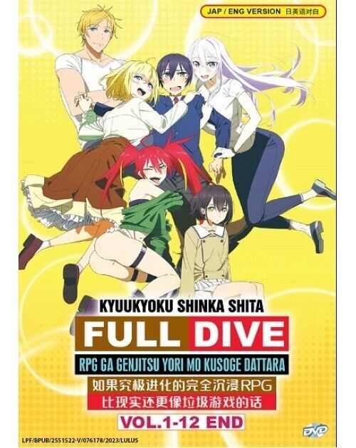 KYUUKYOKU SHINKA SHITA FULL DIVE RPG GA GENJITSU VOL.1-12 END ENG DUB DVD ANIME