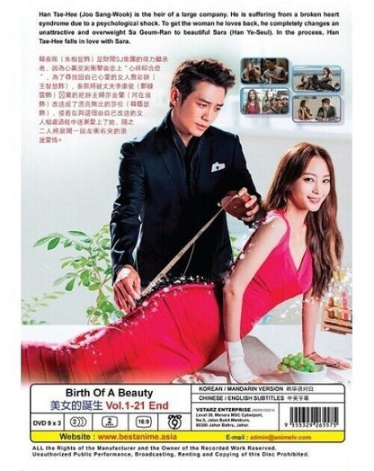 KOREAN DRAMA Birth of a Beauty (Vol.1-21End) DVD English Subtitle SHIP FROM USA