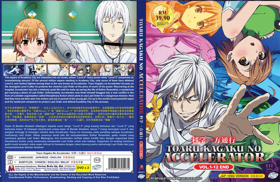 Toaru Kagaku No Accelerator Vol.1-12 End ENGLISH DUBBED Ship From USA