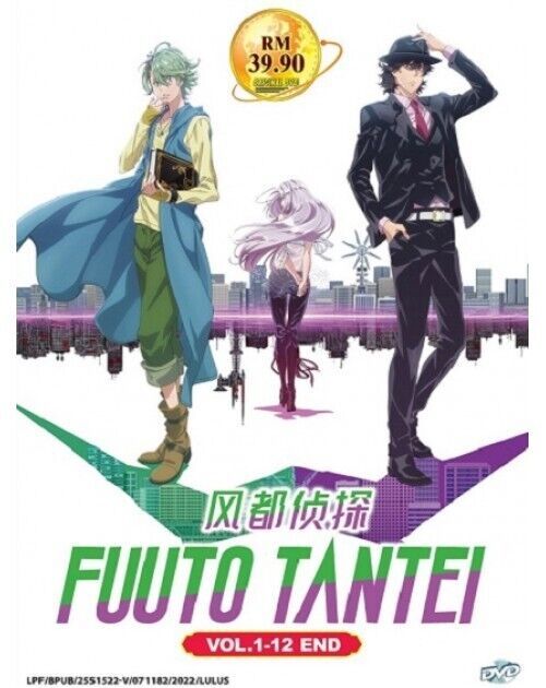 FUUTO PI / FUUTO TANTEI (Vol.1-12End) English Subtitle All Region SHIP FROM USA