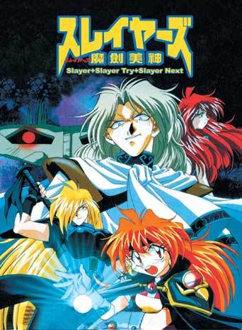 Slayers Limited Editon (9 discs)