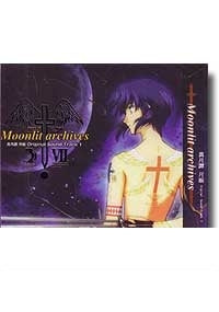 Shintsukitan Tsukihime Original Sound Track Moonlit Archives