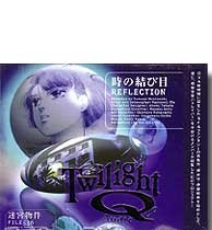 Twilight Q Audio CD