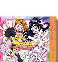 Pretty Cure Sound Collection