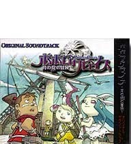 Popolocrois Story Original Sound Tra