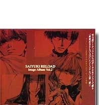 Saiyuki Reload Image Album Vol~2