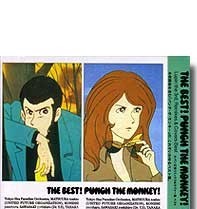 Lupin The Best ! Punch The Monkey