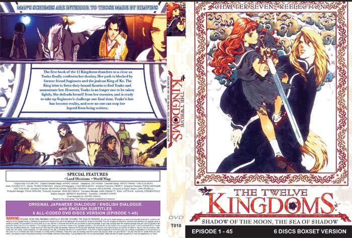 The Twelve Kingdoms (6 Disc)