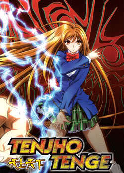 Tenjho Tenge (3 discs)