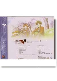 This Ugly And Beautiful World Original Sound Track Vol~2