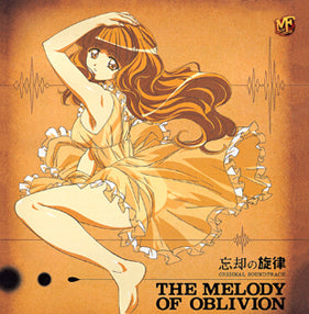 The Melody Of Oblivion Original Sound Track